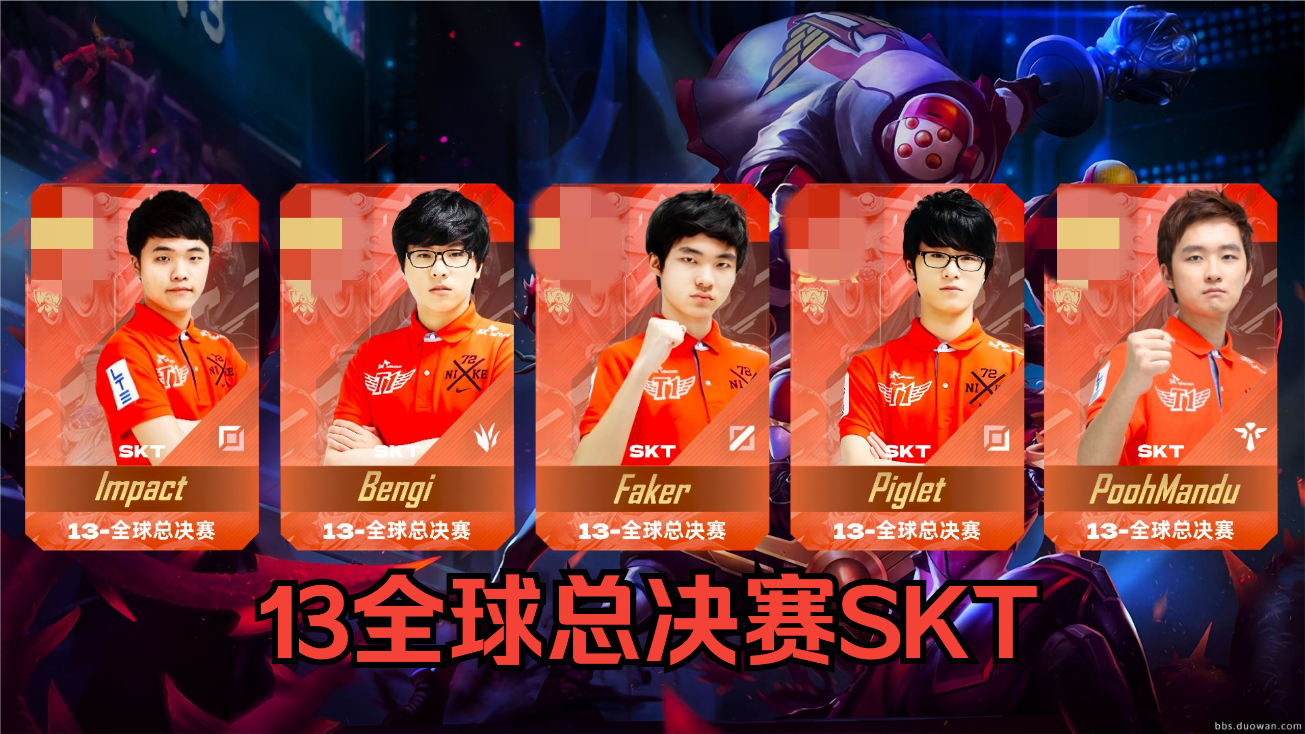 Scout连续三场比赛得分超过连败，SKT挑战极限！